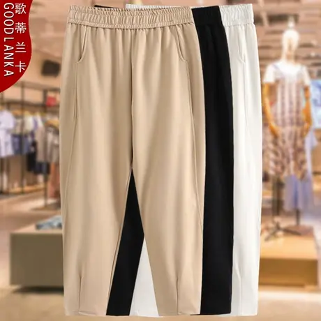 小脚九分裤子夏季薄款加肥加大码女中年40-50岁妈妈松紧腰哈伦裤商品大图