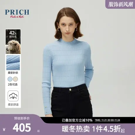 【绵羊毛】PRICH秋冬针织衫圆领修身半高领针织打底衫女图片