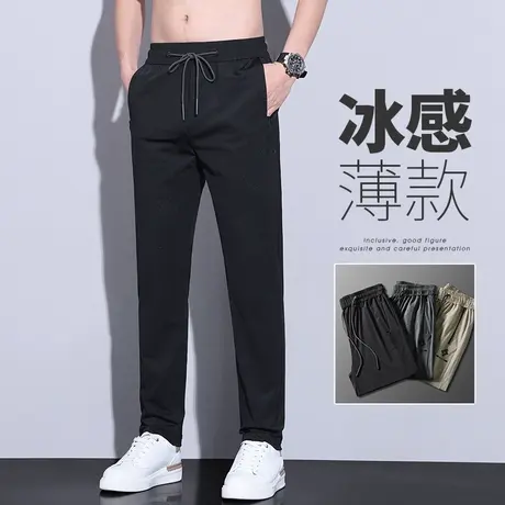 西面弹力弹性冰丝运动休闲长裤男士直筒宽松紧腰夏季薄款夏天夏裤商品大图