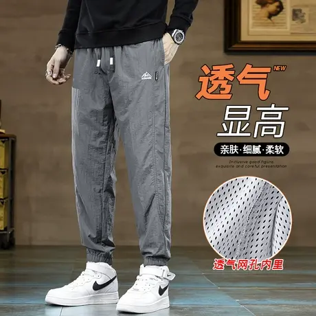 高级感男士痞帅哈伦束脚九分休闲裤春秋款痞帅速干运动男裤子春季商品大图