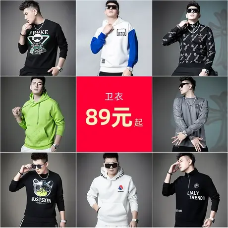 【卫衣外套清仓】SXF圣希梵男装冬季新款上衣服潮牌连帽男士卫衣商品大图