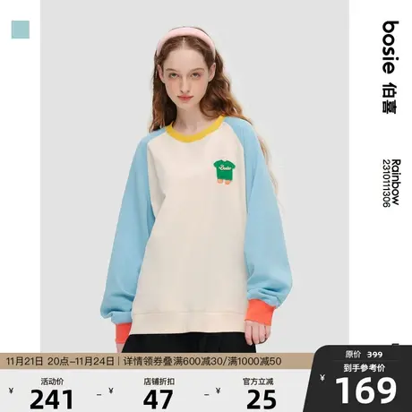 bosie2023年春新款套头卫衣男情侣趣味休闲宽松型小小人元素卫衣商品大图