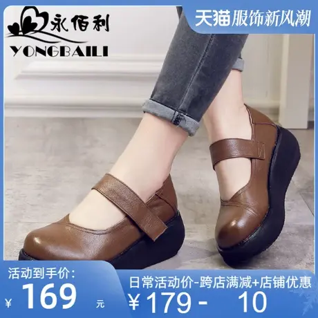 2025春秋新款原创休闲手工真皮单鞋女圆头高跟魔术贴软底女鞋皮鞋图片