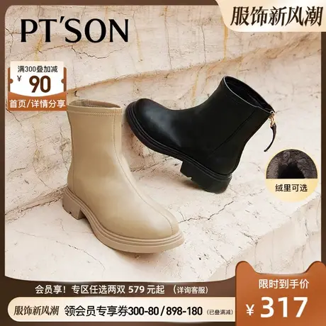 百田森黑色短靴女冬加绒加厚羊毛保暖粗跟厚底时装靴高级感小短靴商品大图