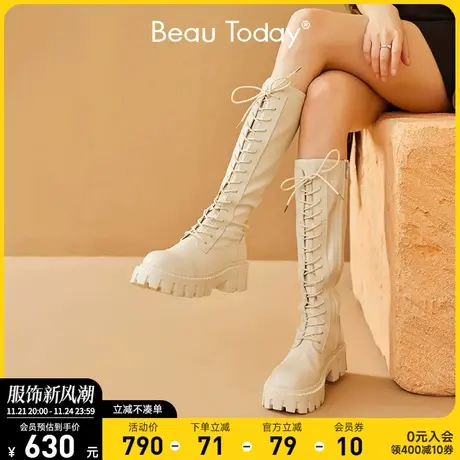 BeauToday白色长筒靴女BT新款厚底增高小个子真皮英伦绑带马丁靴图片