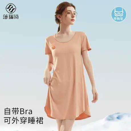 吊带睡裙女夏季薄款免穿文胸防凸点可外穿家居服胸垫一体冰丝睡衣商品大图