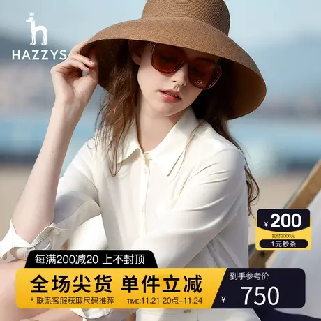 Hazzys哈吉斯宽松长袖衬衫女设计感小众衬衣外套新款春秋通勤上衣图片