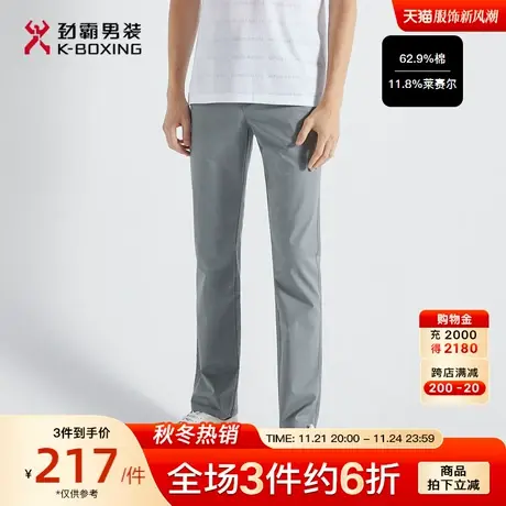 【莱赛尔】劲霸男装男士春夏季新款多色印花时尚五袋裤BQZG2397图片