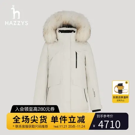 【商场同款】Hazzys哈吉斯白色户外短款羽绒服女冬季新款宽松外套图片