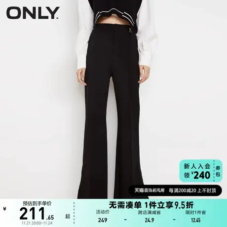 ONLY奥莱夏季时尚高腰阔腿气质西装裤长款休闲裤女商品大图