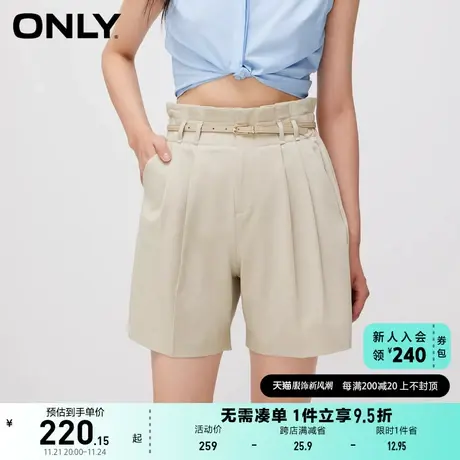 ONLY奥莱夏季时尚休闲显瘦高腰直筒短裤休闲裤女商品大图