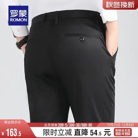 罗蒙男士休闲裤2023秋季中青年长裤商务百搭工装西裤修身直筒裤男图片