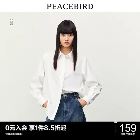 太平鸟女士衬衫气质百搭上衣2023年春季新款设计感宽松休闲白衬衣图片