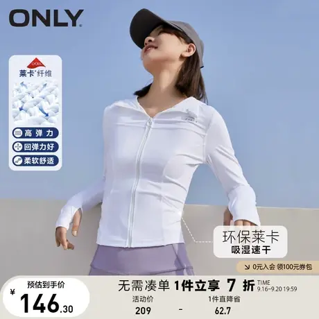ONLY奥莱夏季莱卡弹力透气修身运动休闲短外套女商品大图