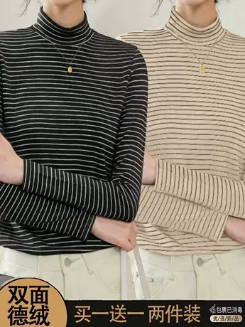 单/两件装 条纹打底衫女秋冬半高领长袖T恤2023新款修身显瘦上衣图片