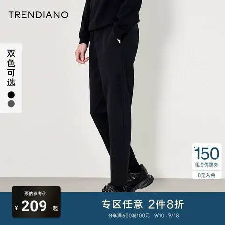 TRENDIANO官方潮牌春秋季男装裤子简约直筒裤抽绳休闲长裤男士商品大图