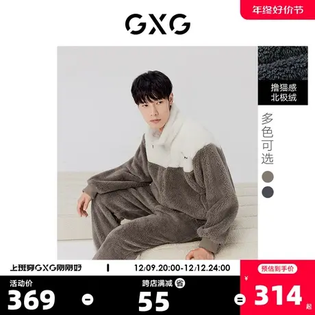 GXG奥莱 22年男睡衣北极绒加厚可外穿情侣秋冬家居服套装 冬新品商品大图