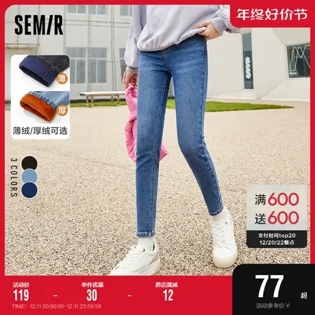 森马加绒加厚牛仔裤女2022年冬季款加厚黑色裤子高腰显瘦小脚裤图片