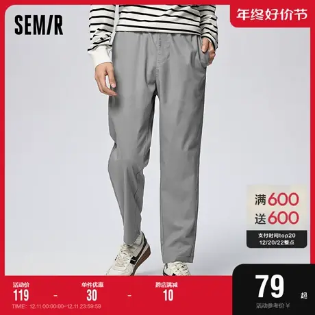 [商场同款]森马休闲裤男款2023春季薄款裤男款通勤直筒休闲长裤商品大图
