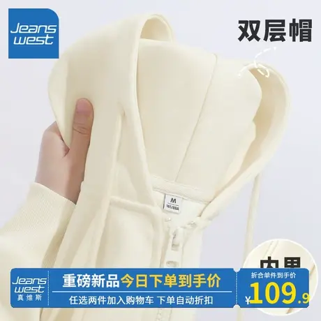 KV真维斯连帽开衫卫衣秋冬季2024新款爆款温柔杏色外套女宽松显瘦商品大图