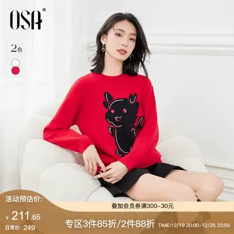 OSA欧莎复古红色本命年针织衫龙年软糯毛衣女士秋冬季2024年新款图片