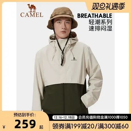 骆驼珠穆朗玛系列单层冲锋衣男女外套春秋防风防水夹克户外旅行服商品大图