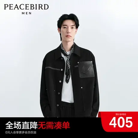 太平鸟男装明线夹克2024春季新款皮质拼接休闲外套男潮流翻领茄克图片