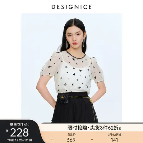 迪赛尼斯夏季新款上衣设计感肌理植绒泡泡袖短袖法式雪纺衫女小衫商品大图