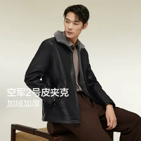 红豆pu皮革大衣2024春秋加绒保暖夹克挺括有型保暖男士外套棉服商品大图