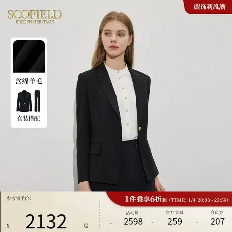 【含羊毛】Scofield女装一粒扣收腰通勤西装夹克外套女春夏商品大图