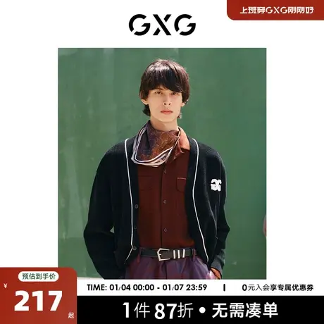 GXG男装 商场同款黑色开襟毛衫 22年秋季新品复古纹样系列商品大图