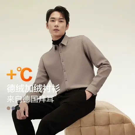 【ZB】红豆加绒衬衫男士长袖冬季23纯色休闲商务加厚保暖衬衫图片