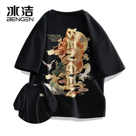 冰洁2024新款国潮短袖T恤男女重磅纯棉龙年中国风情侣款打底衫潮商品大图