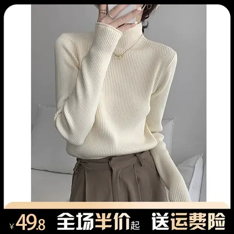半高领针织打底衫女秋冬内搭2023新款洋气修身高级感长袖上衣ins图片