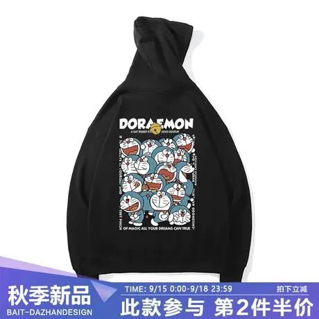 叮当猫卡通黑色连帽卫衣男女2023新款ins宽松学生情侣款秋冬外套商品大图
