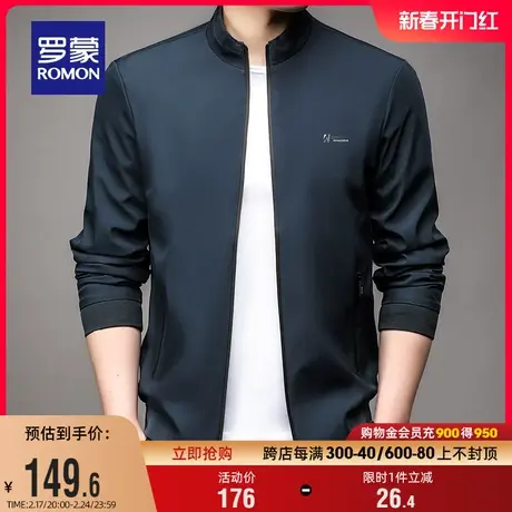 罗蒙男士时尚休闲立领短款夹克衫2024春季新款宽松百搭印花外套男商品大图