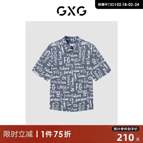 GXG男装 商场同款自我疗愈系列翻领短袖衬衫 2022年夏季新品图片