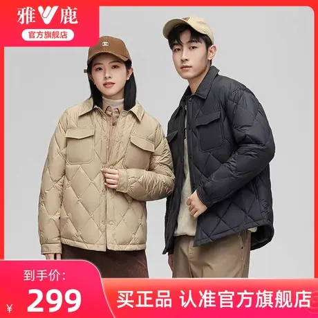 雅鹿2024早春衬衫领轻薄款羽绒服女新款短款男女同款菱格外套商品大图