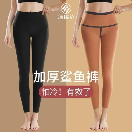 鲨鱼打底裤女加绒加厚黑色瑜伽芭比裤外穿秋冬收腹提臀骑行紧身裤商品大图