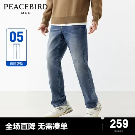 太平鸟男装 破洞牛仔裤男复古水洗春秋季新款美式休闲长裤潮图片