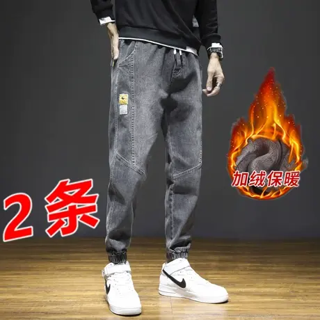 牛仔裤子男士秋冬款加绒加厚宽松束脚工装裤2021春秋季哈伦休闲裤商品大图
