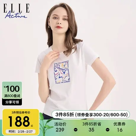 ELLE Active印花圆领短袖t恤女夏季新款2024修身显瘦透气简约上衣商品大图