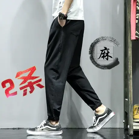 夏季男士休闲裤子宽松韩版潮流九分束脚裤亚麻运动哈伦裤潮牌百搭商品大图