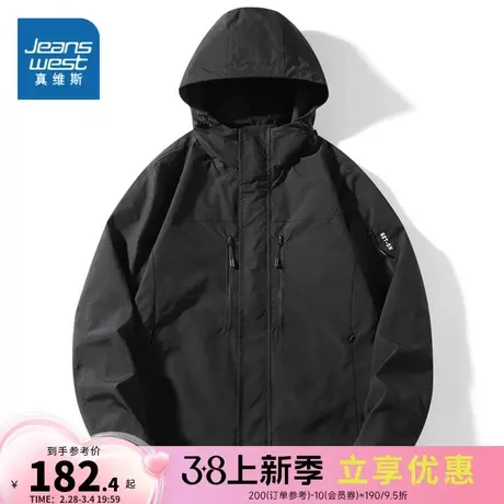 E5真维斯男装2024春季新款 潮牌时尚纯色户外合身连帽夹克外套男商品大图