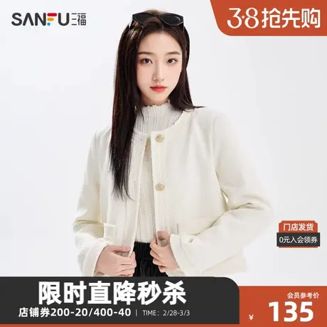 三福单外套2023冬小香风弧形下摆时尚气质保暖上衣女装479056商品大图