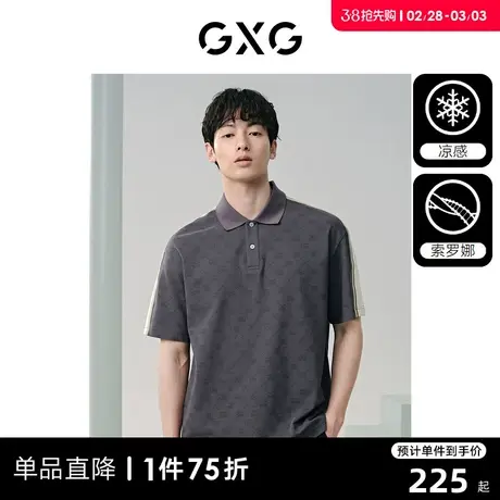 GXG男装 索罗娜凉感满印提花polo衫男时尚宽松翻领短袖24夏季新品商品大图