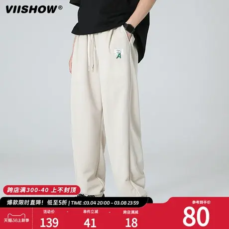 VIISHOW运动裤男款2024春季新款宽松直筒卫裤男士潮牌ins休闲长裤商品大图