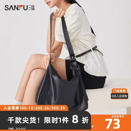 三福枕头包2023冬自由通勤系列复古舒软大容量女挎包463075图片