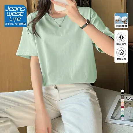 真维斯life圆领短袖t恤女夏2024新款大码女装时尚简约绝美小上衣图片
