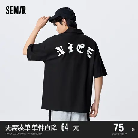 森马POLO衫男2023夏季新款宽松半开襟时尚舒适休闲通勤针织上衣潮图片